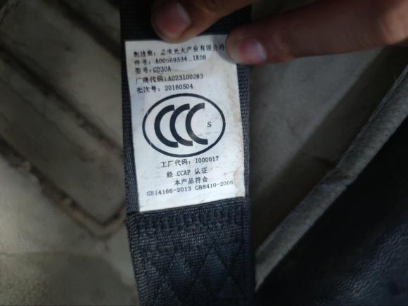 [义乌·浙D] 二手北汽绅宝绅宝X352016款 1.5L 手动豪华版