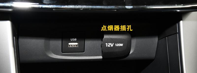 现代ix35点烟器怎么用ix35点烟器保险丝位置