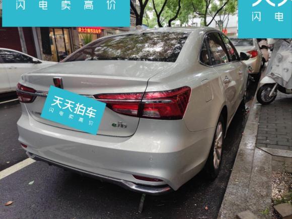 [温州·浙A] 二手荣威荣威ei62017款 45T 混动互联智享版