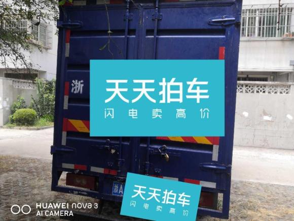 [上海·浙A] 二手福田奥铃16年产箱式货车