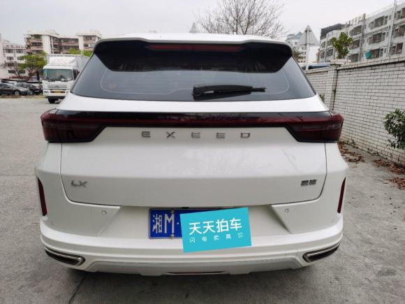 [深圳·湘M] 二手星途星途LX2020款 乘风破浪版 1.5T CVT星耀版