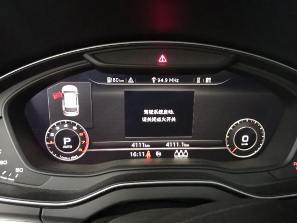 [温州·浙C] 二手奥迪奥迪Q5L2018款 40 TFSI 荣享时尚型 国VI