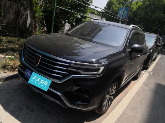 上海荣威荣威rx5max2019款300tgi自动智能座舱豪华版