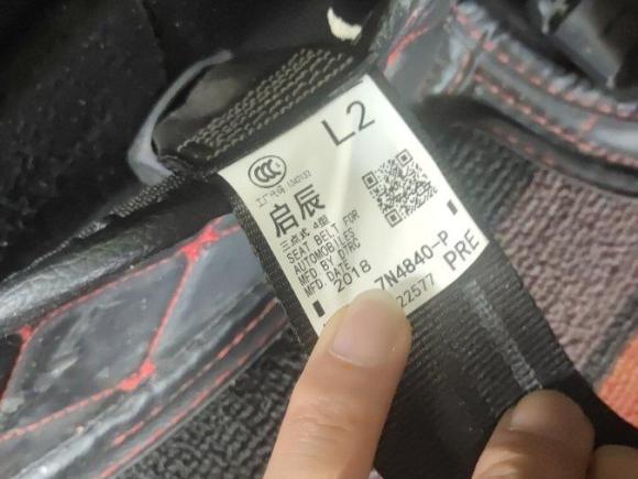 [温州·浙C] 二手启辰启辰D602019款 1.6L XL CVT智联精英版