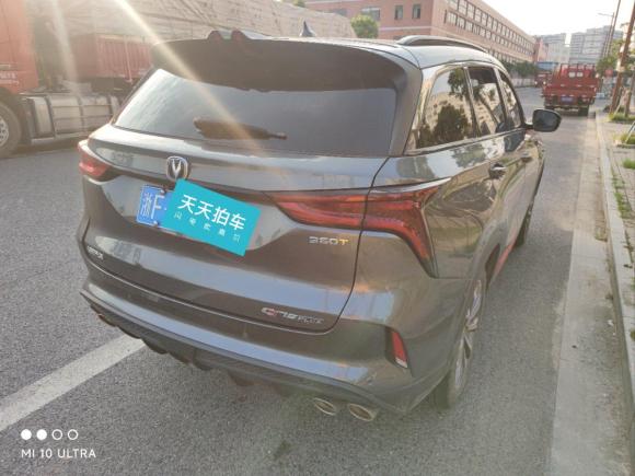 [嘉兴·浙F] 二手长安长安CS75 PLUS2020款 2.0T 自动旗舰型