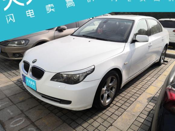 济南宝马宝马5系2008款523li典雅型