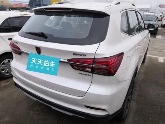 [武汉·鄂A] 二手荣威荣威RX5新能源2017款 eRX5 50T 混动互联尊贵旗舰版