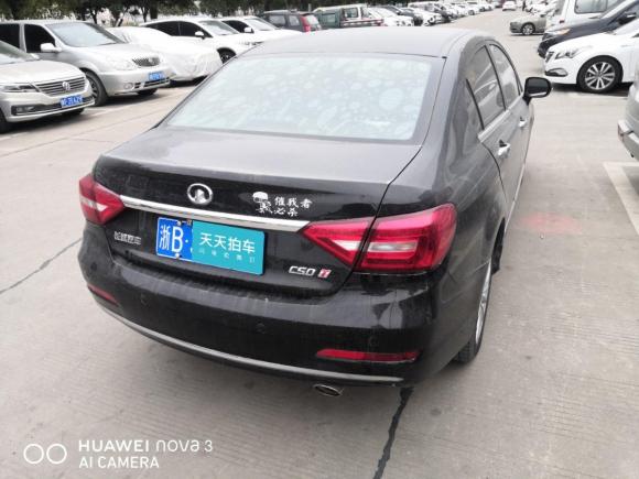 [宁波·浙B] 二手长城长城C502012款 1.5T 手动精英型