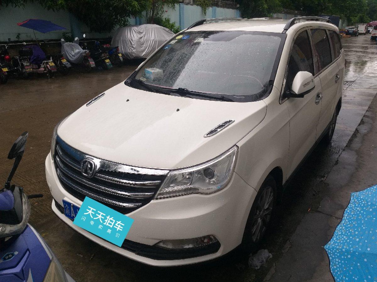 5l 标准型开了3年的北汽威旺北汽威旺m50f卖了多少钱?