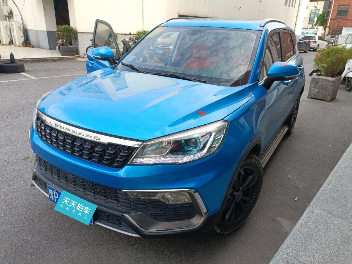 从以上列举的几款车型可以看出,2018款猎豹cs9二手车的价格大多在7.