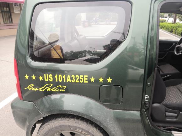 [嘉兴·浙F] 二手铃木吉姆尼2011款 1.3 AT