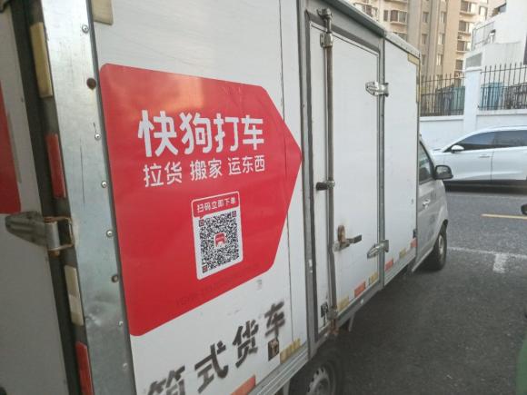 [青岛·鲁B] 二手金杯金杯T302018款 1.5L 厢式CNG标准型DLCG14