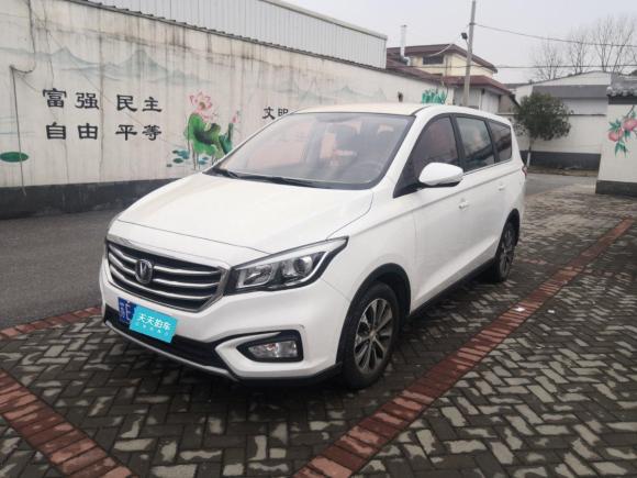 [苏州·苏E] 二手长安凌轩2017款 1.6L 手动幸福型