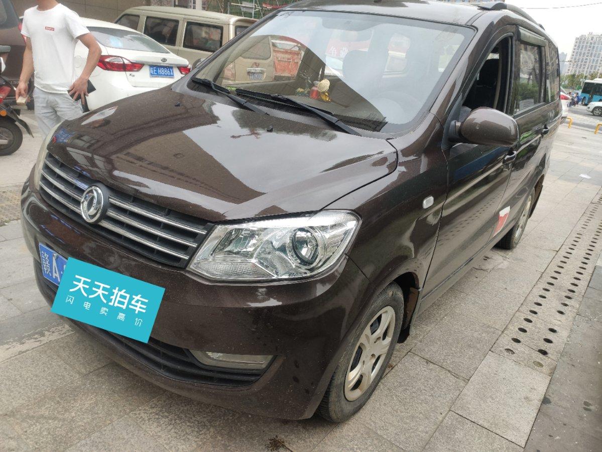 落地价450万的东风风光东风风光330现在还值几万车主知道真相的我眼泪