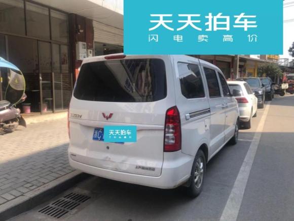 [金华·浙C] 二手五菱汽车五菱宏光V2019款 1.5L劲享版 LAR