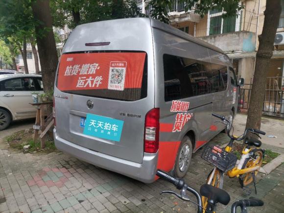 [武汉·鄂A] 二手福田风景G92016款 2.4L商运版长轴4G69