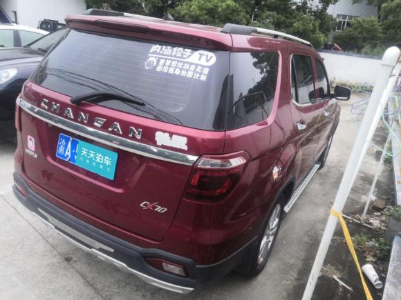 [台州·渝A] 二手长安商用长安CX702016款 1.6L 手动豪华型