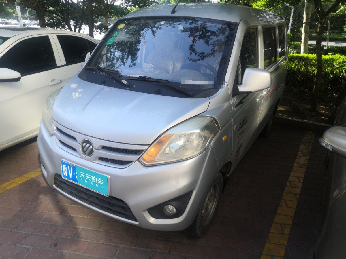 落地价373万的福田伽途v3现在还值几万车主知道真相的我眼泪掉下来