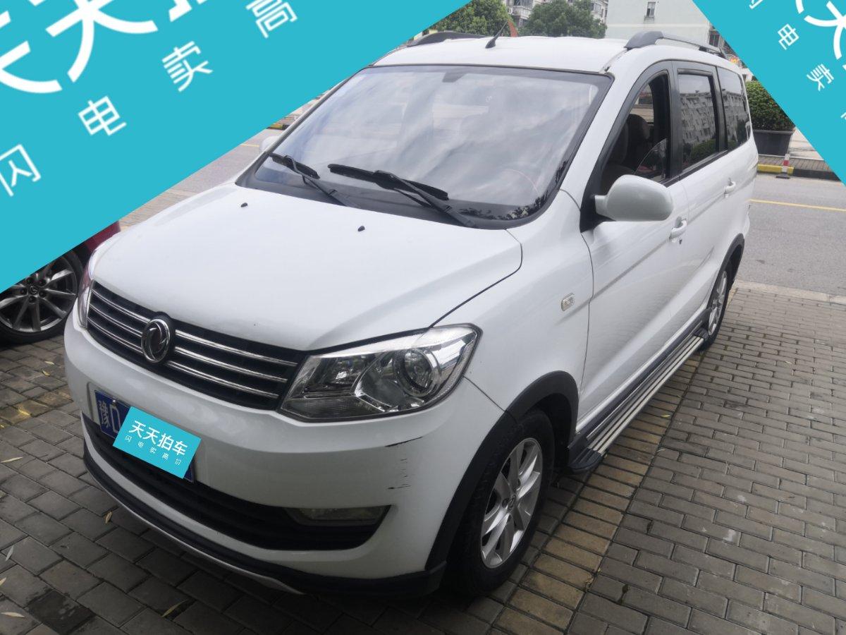 落地价516万的东风风光东风风光330现在还值几万车主知道真相的我眼泪