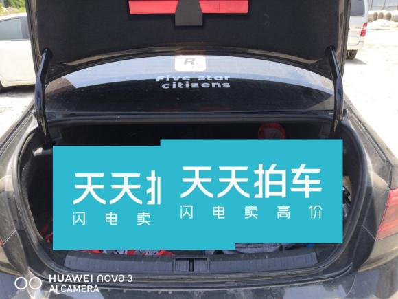 [济南·鲁A] 二手大众迈腾2020款 280TSI DSG 舒适型