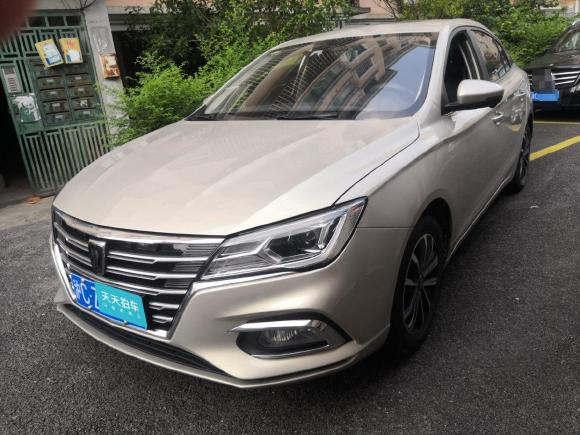 荣威荣威i52020款 1.5L 自动4G互联领豪旗舰版「上海二手车」「天天拍车」
