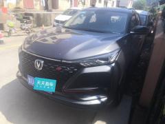 [青岛·鲁U]长安&nbsp;&nbsp;长安CS75PLUS&nbsp;&nbsp;2020款1.5T自动豪华型