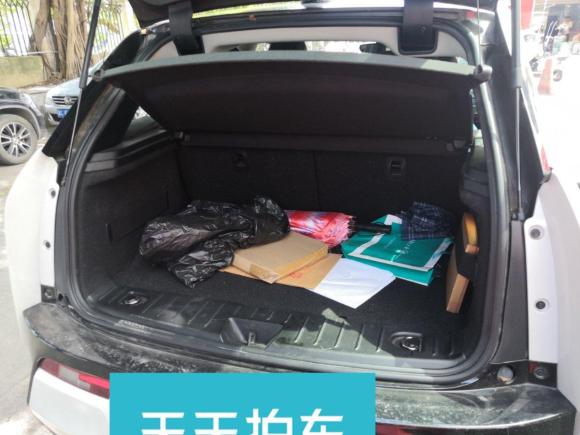 [温州·浙C] 二手宝马宝马i32015款 时尚型