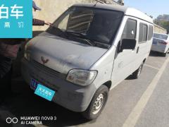 [南昌·赣A]五菱汽车&nbsp;&nbsp;五菱之光&nbsp;&nbsp;2015款1.2L实用型LSI