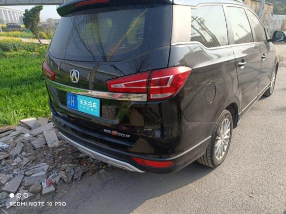 [杭州·渝H] 二手北汽威旺北汽威旺M50F2017款 1.5L 舒适型