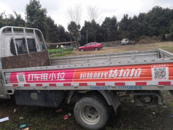 [成都·川A] 二手长安跨越新豹32019款 1.6L标准型单排后双轮标准货箱双燃料DAM16KRC
