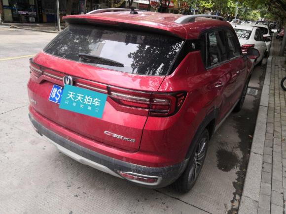 [嘉兴·豫S] 二手长安长安CS35 PLUS2019款 1.6L 手动畅联版