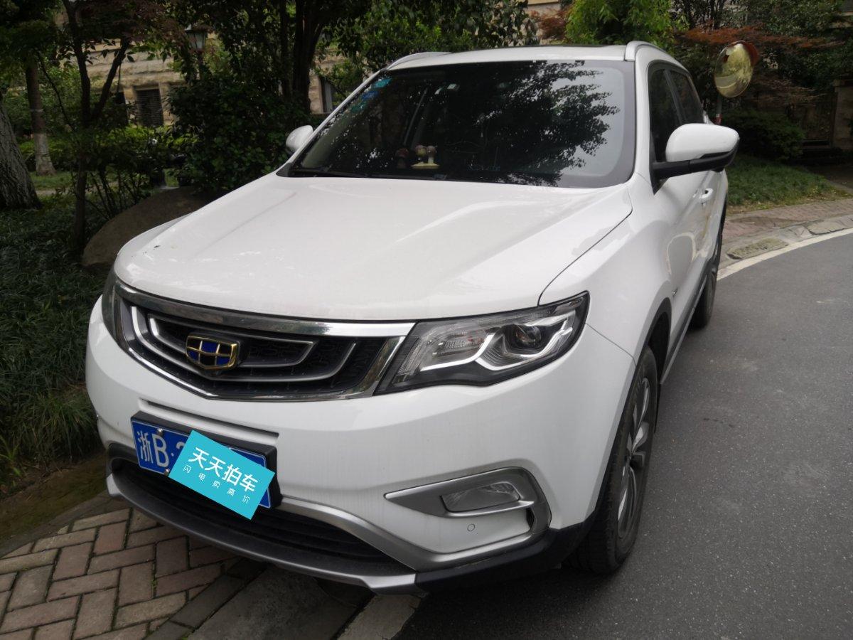 38万的吉利汽车博越现在还值几万?车主:知道真相的我眼泪掉下来!