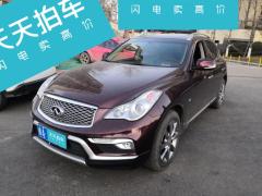 [济南·鲁A]英菲尼迪&nbsp;&nbsp;英菲尼迪QX50&nbsp;&nbsp;2015款2.5L悦享版