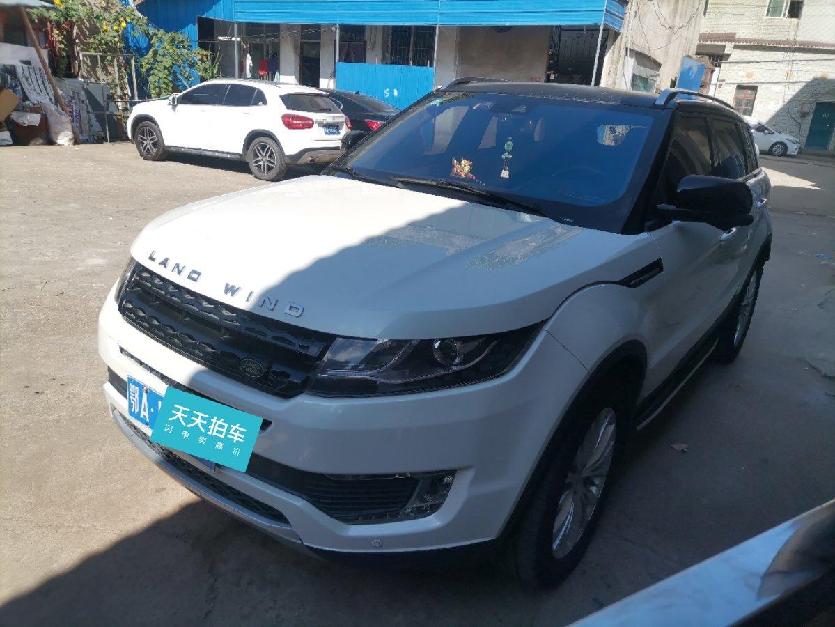 开了6年的陆风陆风x7卖了多少钱?