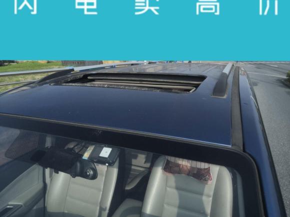 [合肥·皖A] 二手东风风行风行S5002016款 1.6L 手动尊享型