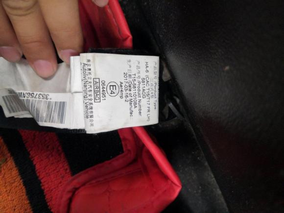 [宁波·浙B] 二手奇瑞瑞虎72017款 SPORT 1.5T 自动豪华版