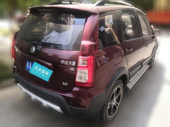 [合肥·皖A] 二手东风风行景逸X52013款 1.6L 手动尊享型 国IV