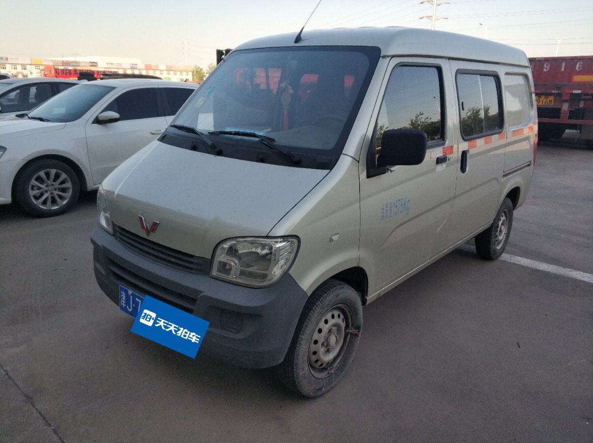 0l 手動5座輕型封閉貨車開了3年的五菱汽車五菱之光賣了多少錢?