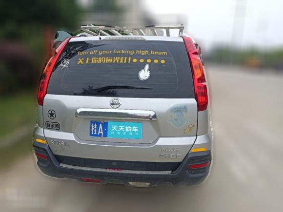 [武汉·桂A] 二手东风风度东风风度MX62016款 2.0L 手动两驱领航版