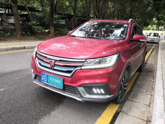 [广州·渝D] 二手荣威荣威RX32018款 1.6L 手动旗舰版