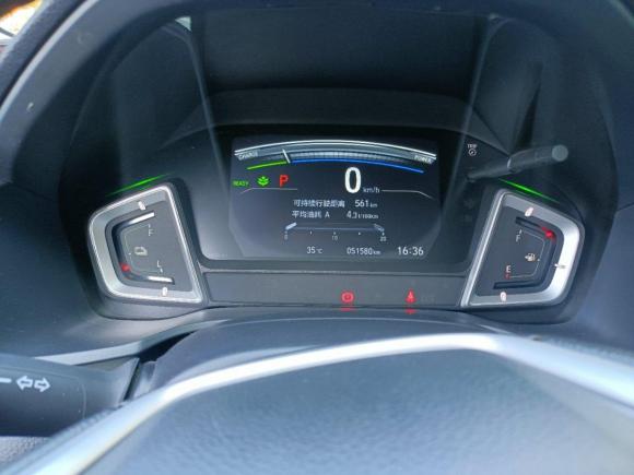 [武汉·鄂A] 二手本田享域2021款 锐·混动 1.5L 净畅版