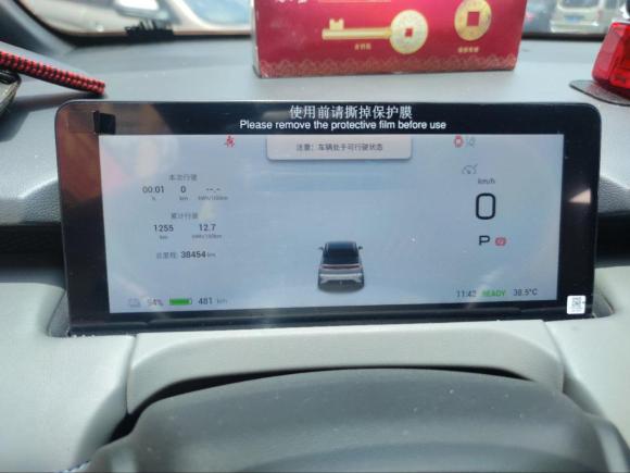 [义乌·浙G] 二手HYCAN合创合创Z032021款 潮智版