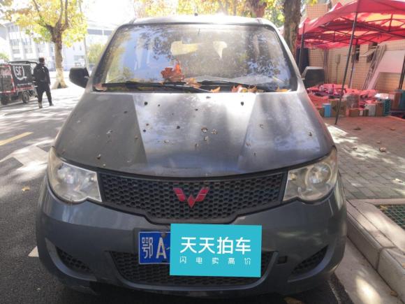 [武汉·鄂A] 二手五菱汽车五菱宏光2014款 1.2L 基本型国IV