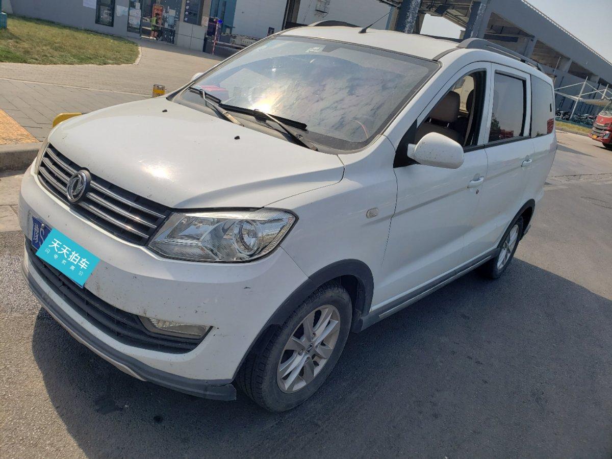 2万公里的东风风光东风风光330就这么不值钱?贱卖竟然都没人要?