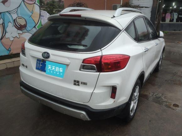 [南通·苏F] 二手奔腾奔腾X802013款 2.0L 手动豪华型