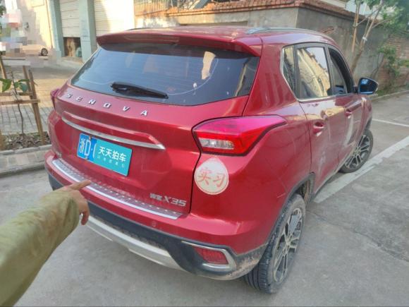 [义乌·浙D] 二手北汽绅宝绅宝X352016款 1.5L 手动豪华版