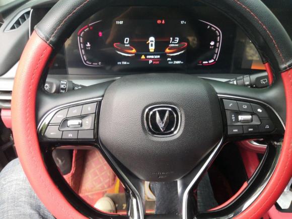 [义乌·贵F] 二手长安长安CS75 PLUS2020款 1.5T 自动豪华型