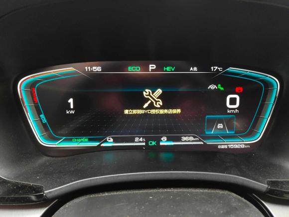 [义乌·浙G] 二手比亚迪宋PLUS新能源2021款 DM-i 110KM 旗舰PLUS