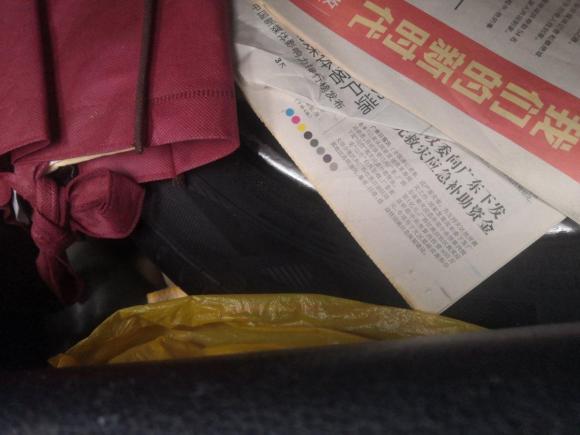 [佛山·粤Y] 二手日产风雅2005款 350 VIP版