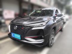 [湖州·浙E]长安&nbsp;&nbsp;长安CS75PLUS&nbsp;&nbsp;2020款1.5T自动豪华型